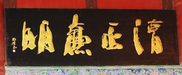 民間故事:書生進京趕考,員外乘機欺負書生之妻 民間故事:書生進京趕考,員外乘機欺負書生之妻