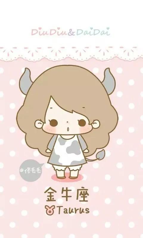 據說摩羯座，金牛座，處女座新一輪的時代來了，真的是這樣嗎？