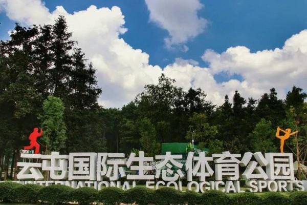 邂逅森林童話世界——興義雲屯·星空帳篷野奢酒店