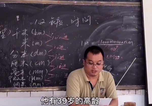 廣東一老師讀《我的班主任》金句頻出:他不喜歡錢,只想給錢一個家 廣東一老師讀《我的班主任》金句頻出:他不喜歡錢,只想給錢一個家