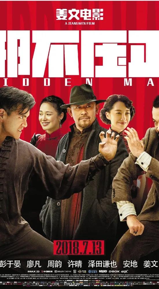 大家有沒有發現?不知不覺,武俠片基本絕跡了 大家有沒有發現?不知不覺,武俠片基本絕跡了