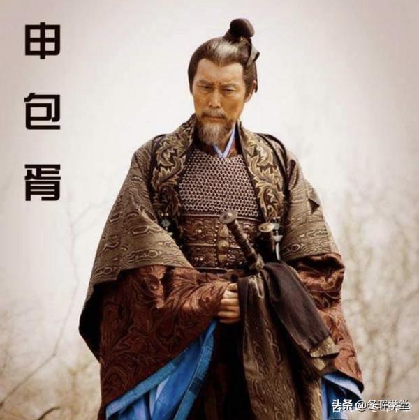 論語史鑑:申包胥與伍子胥 論語史鑑:申包胥與伍子胥