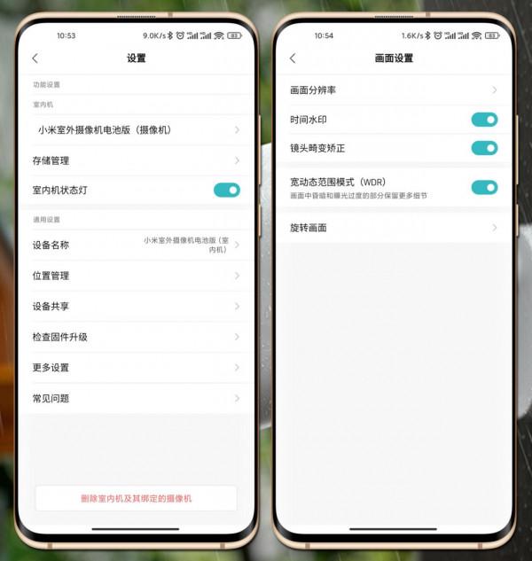 無需佈線靈活安裝,1080P高畫質看護,小米室外攝像機電池版體驗 無需佈線靈活安裝,1080P高畫質看護,小米室外攝像機電池版體驗
