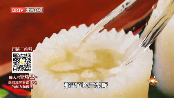 冬吃蘿蔔保平安!蘿蔔和它是絕配,這樣吃滋陰潤肺又減脂 冬吃蘿蔔保平安!蘿蔔和它是絕配,這樣吃滋陰潤肺又減脂