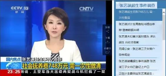 張藝謀一生的堅持,終究是敗在了他的手下,成也是他敗也是他 張藝謀一生的堅持,終究是敗在了他的手下,成也是他敗也是他