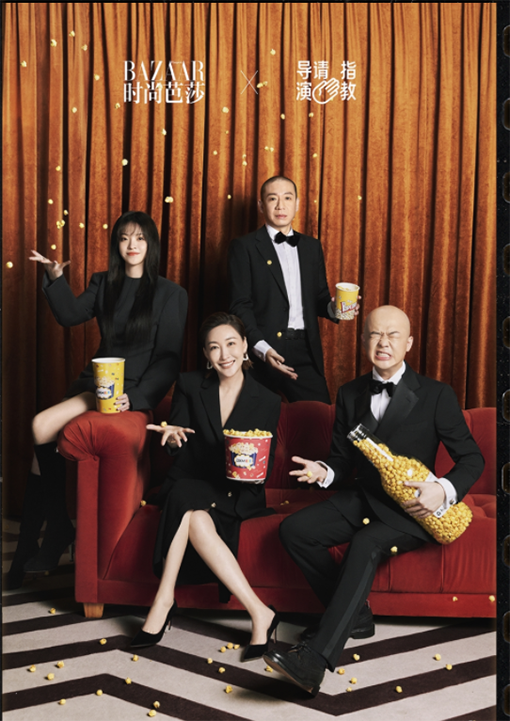 《導演請指教》製片人工作室芭莎大片，4大工作室期待誰？