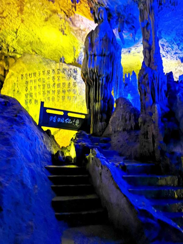 穿過瑤琳仙境,到了江西三清山(2021/05/30) 穿過瑤琳仙境,到了江西三清山(2021/05/30)