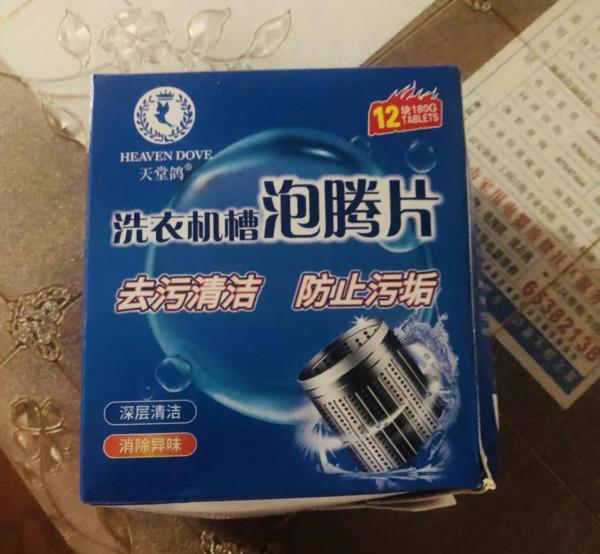 超市無人問津網上卻大受歡迎,這10樣清潔品超好用,很多人不懂 超市無人問津網上卻大受歡迎,這10樣清潔品超好用,很多人不懂