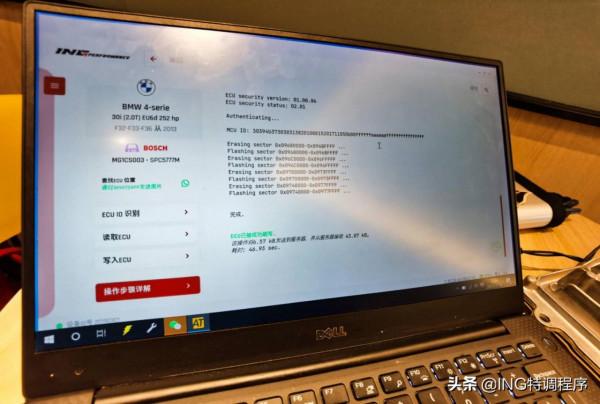 17款寶馬430i 2.0T刷ecu,ING特調一階秒變3.0T的440動力 17款寶馬430i 2.0T刷ecu,ING特調一階秒變3.0T的440動力