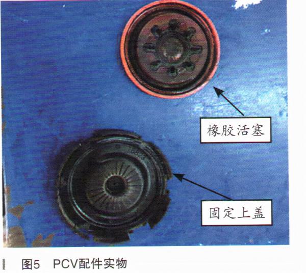 路虎發現4發動機故障燈亮、並會熄火