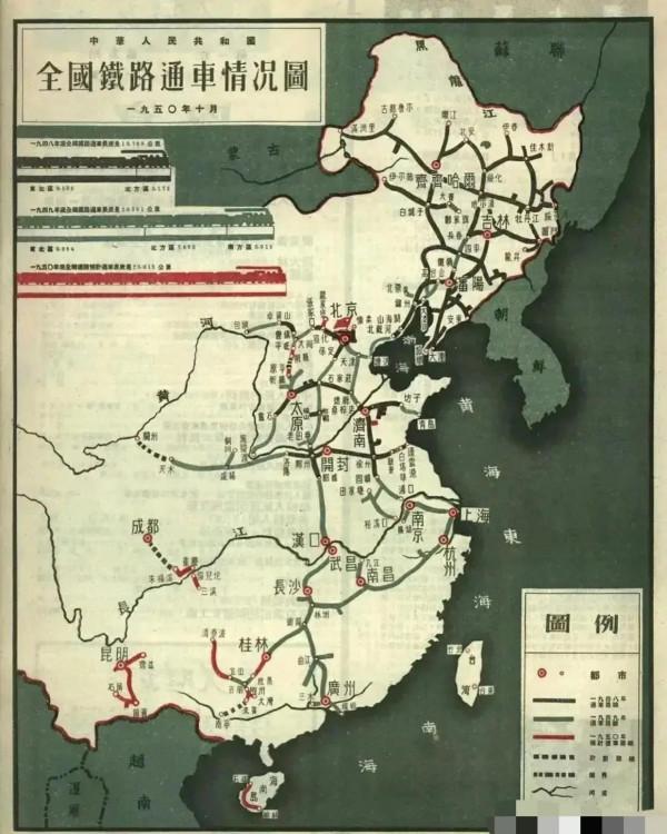 修鐵路還帶槍?探索新中國第一條鐵路修建始末 修鐵路還帶槍?探索新中國第一條鐵路修建始末