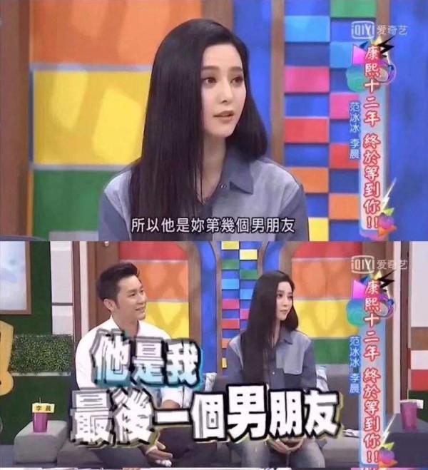 “軒轅敬城”李解：被傳是范冰冰前男友，47歲婚姻成謎