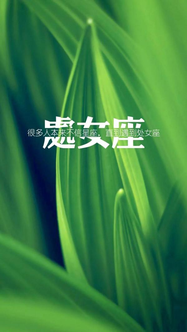 十二星座真的可信麼?你或許是被心理學操控了 十二星座真的可信麼?你或許是被心理學操控了