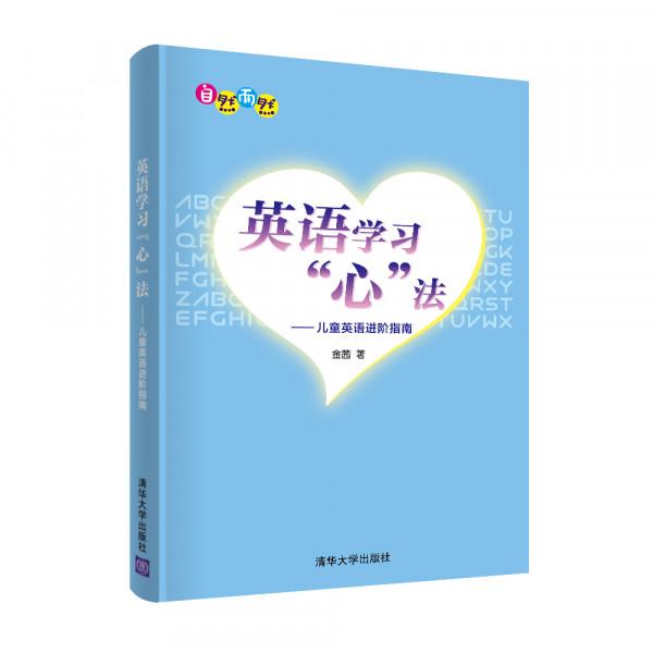 孩子英語啟蒙，大名鼎鼎的RAZ值得刷嗎？