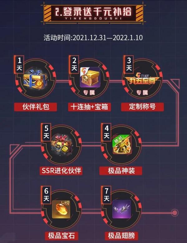 《異能都市》今日公測！參與活動贏大獎