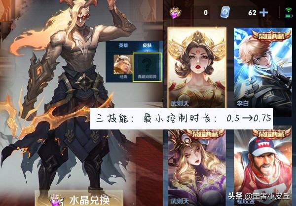 25號商城突變，永久史詩2選1，后羿、王昭君笑了，馬可新史詩帥哭