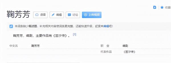 “大女主版”《琅琊榜》定檔10月18，劇情吸睛男女主演顏值成亮點