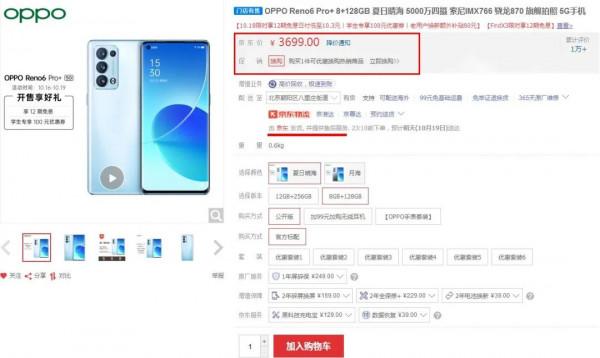 2021年小屏輕薄手機彙總,女性長輩購機指南 2021年小屏輕薄手機彙總,女性長輩購機指南