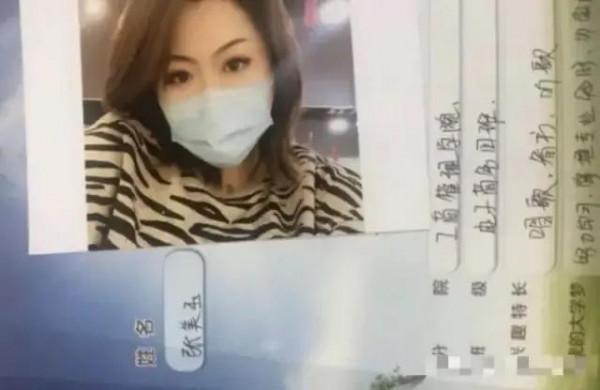 小學生女班長“挑戰”大學生張美玉