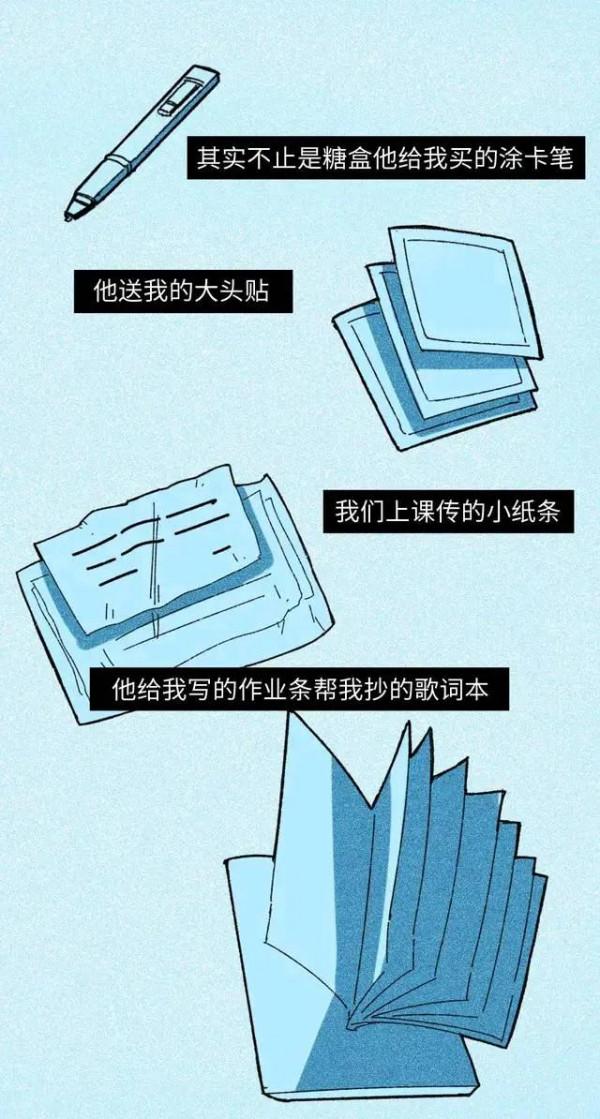 如果有下一次,我們都要勇敢點!(漫畫) 如果有下一次,我們都要勇敢點!(漫畫)