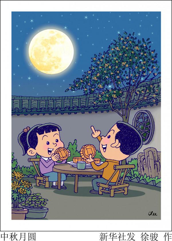 ［中秋節］中秋月圓