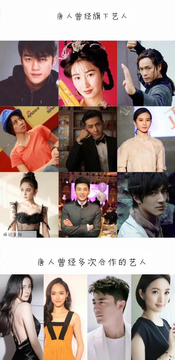 唐人、天娛出局！內娛經紀公司洗牌：慈文變頭部，總裁愛好是秘訣