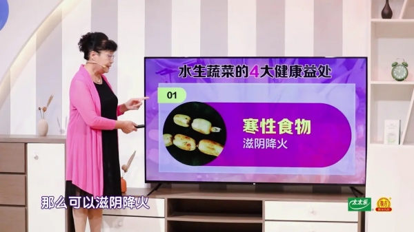 水中的“碧螺春”，滋陰潤肺、護腸通便、提高免疫，咳嗽、疲勞的人要常吃