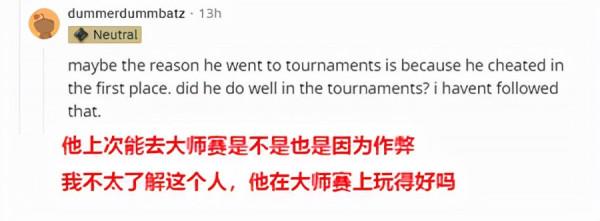 CDPR辱華了嗎? CDPR辱華了嗎?