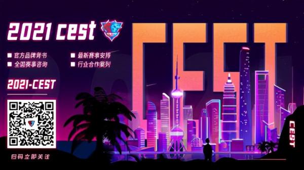 「穿越火線」 NEST丨綜述：AG強勢擊退BS.F，挺進總決賽