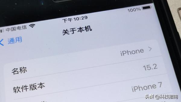 玩轉兩部蘋果iPhone手機登入一個賬號