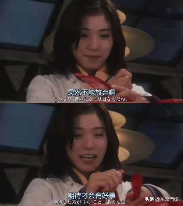 被她們狠狠迷住！人到中年除了瑪麗蘇也有第二條路……