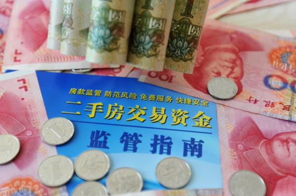 房子過戶了,尾款卻遲遲不到賬,原因實在是匪夷所思 房子過戶了,尾款卻遲遲不到賬,原因實在是匪夷所思