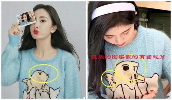 明星，網紅也穿假貨！山寨禮服頻頻被網友抓包，娛樂圈也需要打假