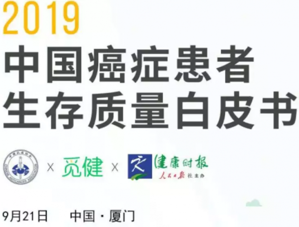 晚期肺癌患者是怎麼實現臨床治癒的？