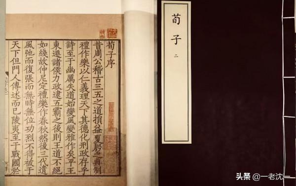 先秦古人心中之“神”