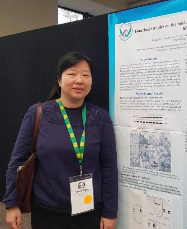 武漢病毒所多位青年科研骨幹入選湖北省青年人才專案