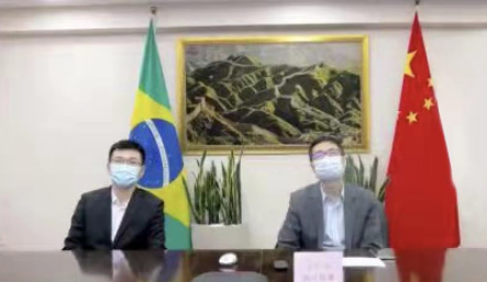 巴西安徽同鄉總會舉辦首屆就職典禮儀式