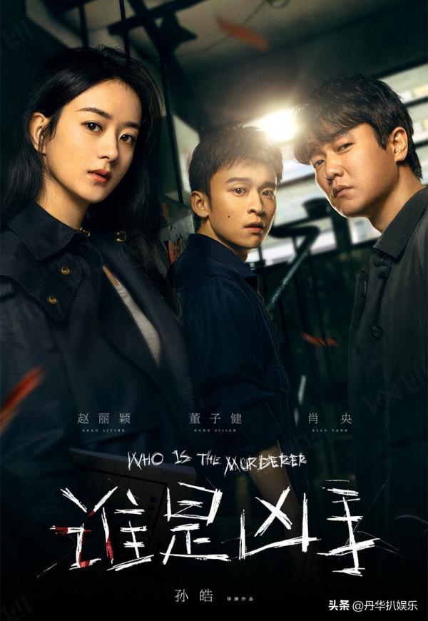 《女心理師》和《誰是兇手》的大結局,走了《掃黑風暴》的老路 《女心理師》和《誰是兇手》的大結局,走了《掃黑風暴》的老路