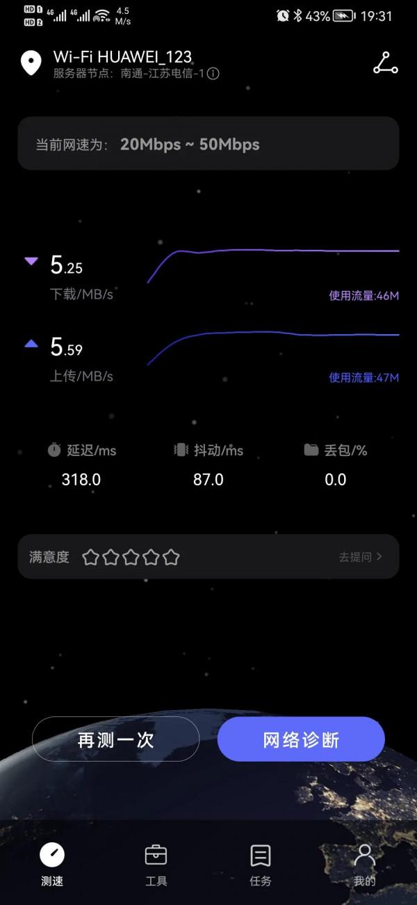 你缺的可能是一個華為隨行WiFi