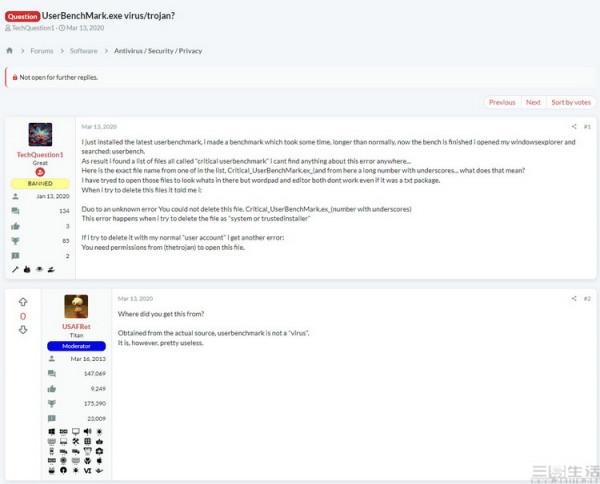 23款防毒軟體集體“誤報”,真的是一場誤會嗎 23款防毒軟體集體“誤報”,真的是一場誤會嗎