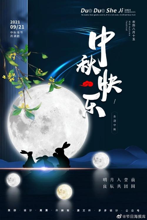 我們中秋節吃餈粑,吃月餅,都來說說你們當地有哪些風俗不一樣 我們中秋節吃餈粑,吃月餅,都來說說你們當地有哪些風俗不一樣