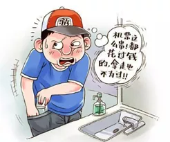 文明旅遊 | 元旦出行 向不文明遊園說“不”