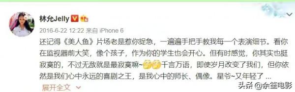 從“鄉土模特”到躋身一線，林允是如何一路逆襲的？