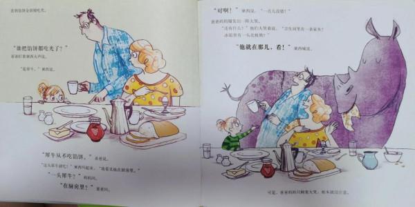 一個關於陪伴與傾聽的故事