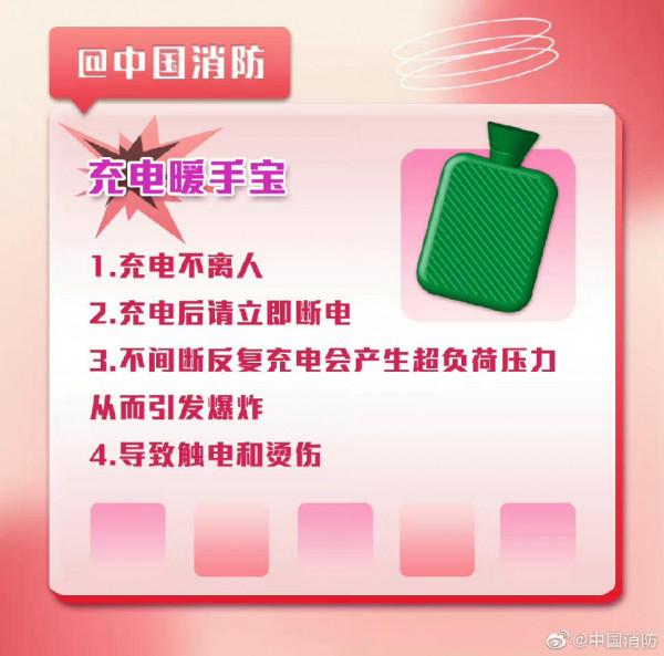 容易忽略的不規範用電 快來看