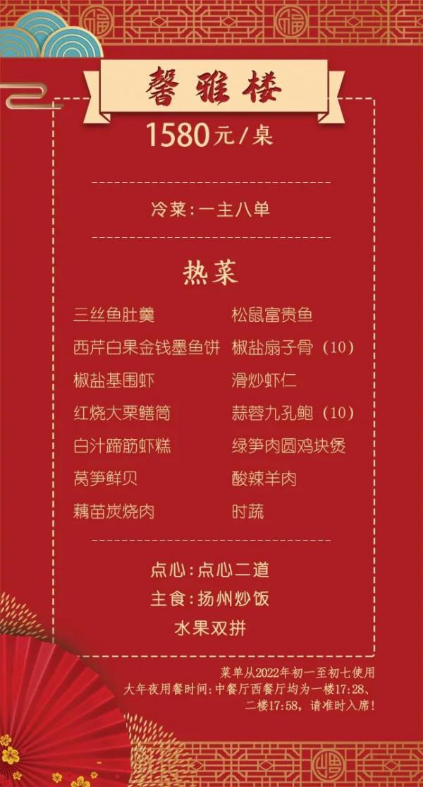 春節不遠遊！解鎖經開新年新玩法