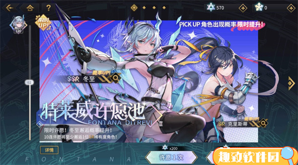 悠久之樹最強陣容推薦和新手開荒攻略 悠久之樹最強陣容推薦和新手開荒攻略