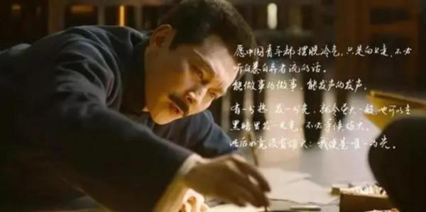 《覺醒年代》劇評