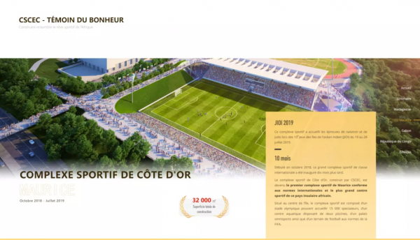 共築非洲體育之夢！中建集團法語官網2021年融媒專題上線