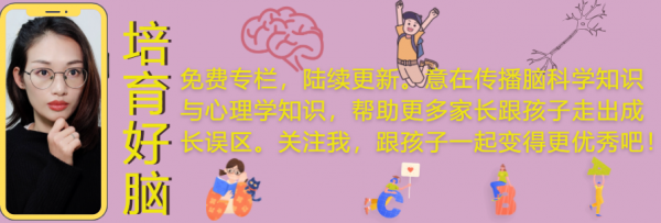 學霸的絕密秘笈：呆在&OpenCurlyDoubleQuote;拉伸區&rdquo;學習，越學越上癮